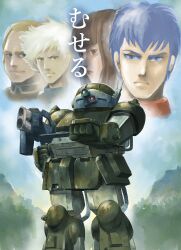 chirico cuvie from soukou kihei votoms by k katora