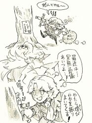 hoshiguma yuugi from touhou by menotama
