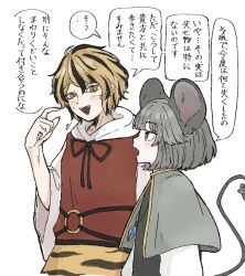 nazrin from touhou by tktkhappymchyru