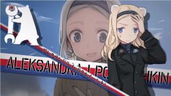 brave witches fan art