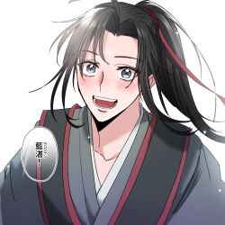 wei wuxian from modao zushi