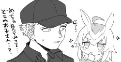 oguri cap (umamusume) from umamusume