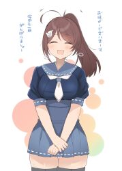 chougei (kancolle) from kantai collection by shin (new)