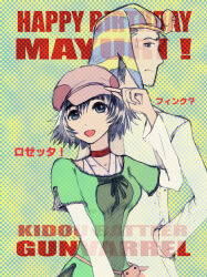 shiina mayuri from robotics;notes
