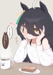 manhattan cafe (umamusume) from umamusume