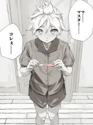 kagamine len from vocaloid