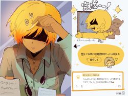 bowen (omori) from omori