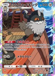 galarian meowth from pokemon by minatake