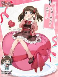 georgette lemare from brave witches