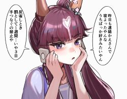 lucky lilac (umamusume) from umamusume by solokitsune