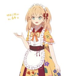 hinoshita kaho from link! like! love live!