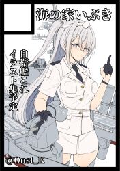 fuyutsuki (kancolle) from kantai collection