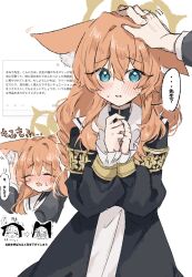 mari (blue archive) from blue archive