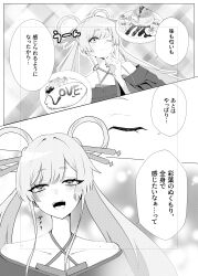 runami yachiyo from cho kaguya-hime!