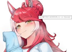 loves only you (umamusume) from umamusume