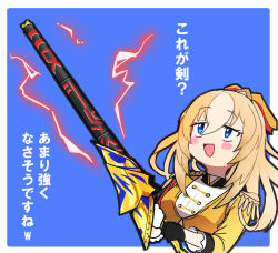 durandal (umamusume) from fate/grand order