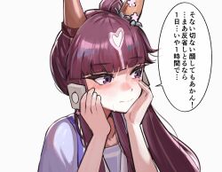 lucky lilac (umamusume) from umamusume by solokitsune
