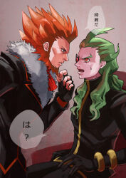 ghetsis (pokemon) from pokemon by kurobis