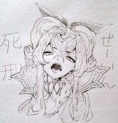 grimms notes fan art