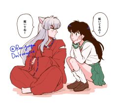 higurashi kagome from inuyasha