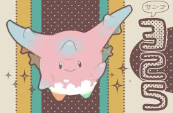 corsola from pokemon by hinekure