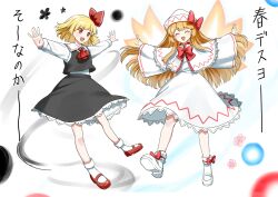 lily white from touhou
