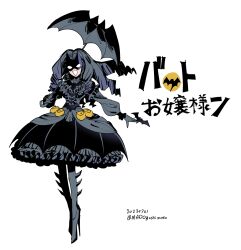 batman from batman (series)
