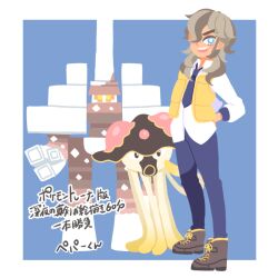 arven (pokemon) from pokemon