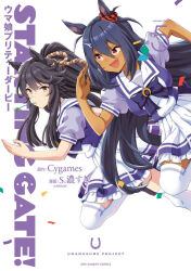 hishi amazon (umamusume) from umamusume by eskosugi