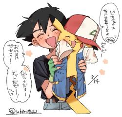 ash ketchum from pokemon