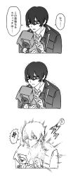 dante (limbus company) from limbus company by tama launcher