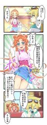 akechi anna from meitantei precure! by mu-chu