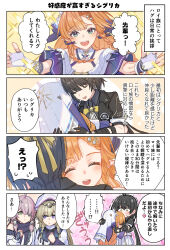 dhalifa (wuthering waves) from wuthering waves by yumegiwa (skgl thx)