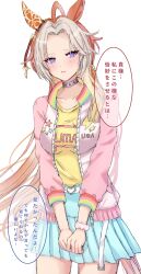 agnes digital (umamusume) from umamusume