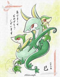 serperior from pokemon by sasabunecafe