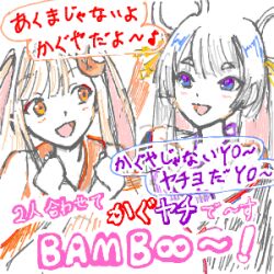 kaguya (cho kaguya-hime!) from cho kaguya-hime!