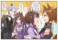 daiichi ruby (umamusume) from umamusume by gogono pan'ya