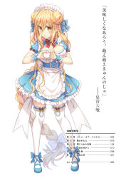 hoshimiya mukuro from date a live by tsubasaki