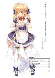 hoshimiya mukuro from date a live by tsubasaki