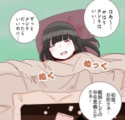 hatsuyuki (kancolle) from kantai collection by shouhou-san daisuki teitoku