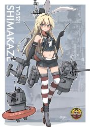 rensouhou-chan from kantai collection