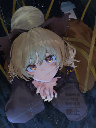 kurodani yamame from touhou
