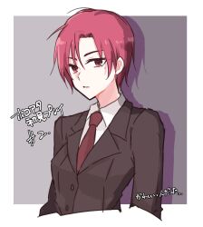 bazett fraga mcremitz from fate/hollow ataraxia by saihara