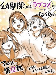 Booru post from safebooru.org