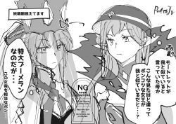morgan le fay (fate) from fate/grand order
