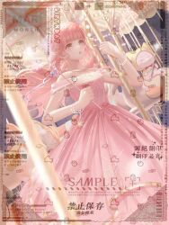 momo (nikki) from nikki (series)