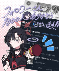 ichika (blue archive) from blue archive