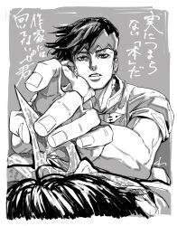 heaven's door from jojo no kimyou na bouken
