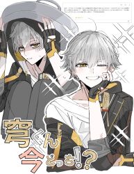 caelus (honkai: star rail) from honkai: star rail