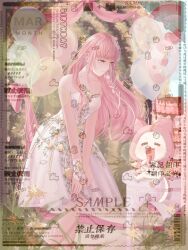 momo (nikki) from nikki (series)